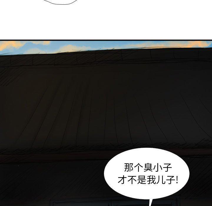 hhh漫画韩漫全集-第18话无删减无遮挡章节图片 