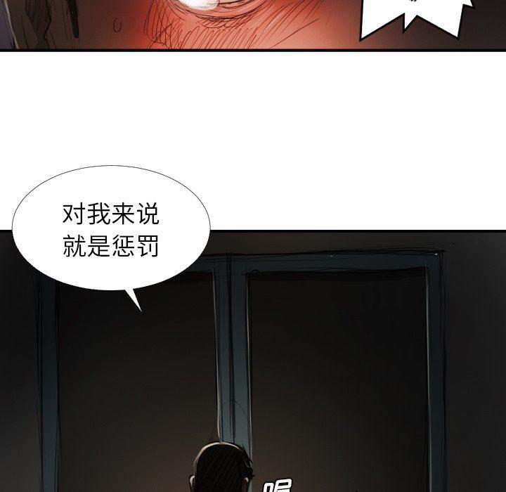hhh漫画韩漫全集-第18话无删减无遮挡章节图片 
