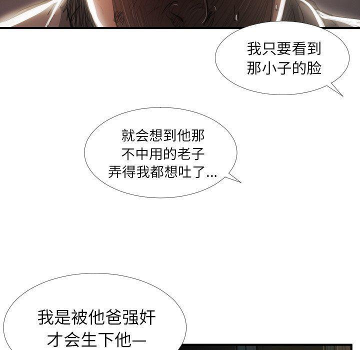 hhh漫画韩漫全集-第18话无删减无遮挡章节图片 