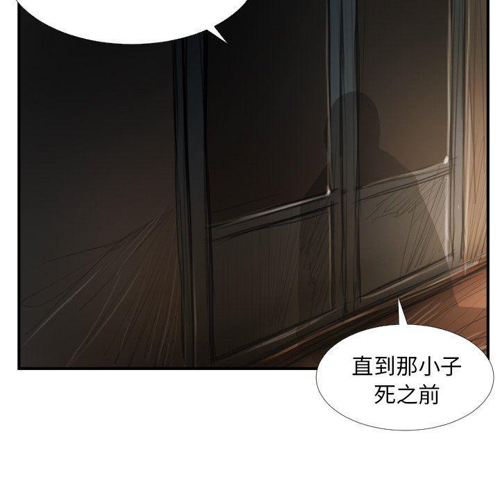 hhh漫画韩漫全集-第18话无删减无遮挡章节图片 