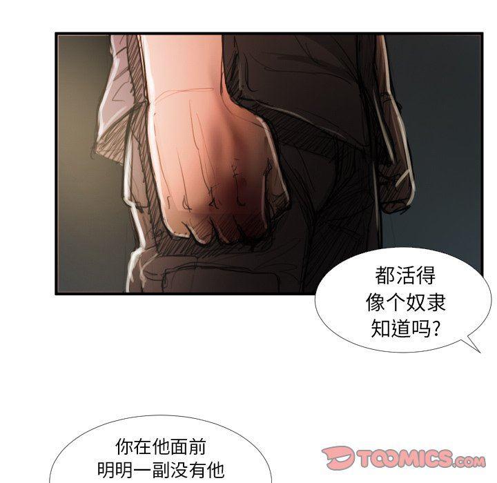 hhh漫画韩漫全集-第18话无删减无遮挡章节图片 
