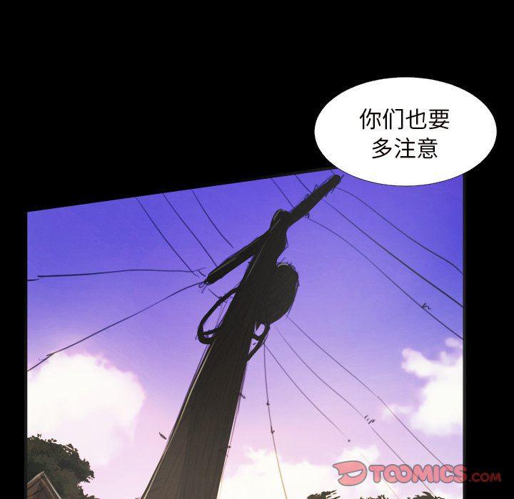 hhh漫画韩漫全集-第20话无删减无遮挡章节图片 