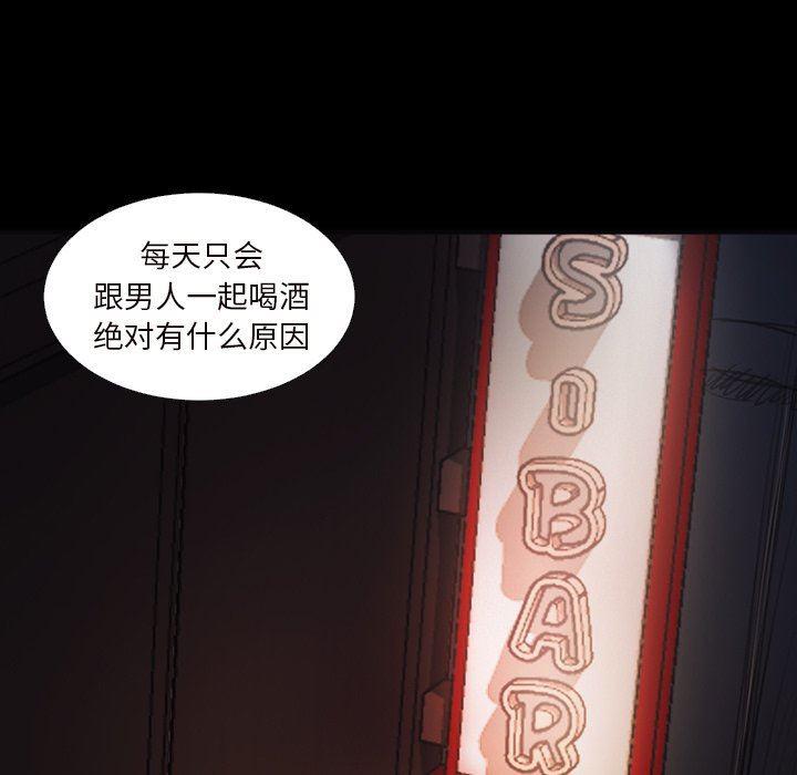 hhh漫画韩漫全集-第20话无删减无遮挡章节图片 