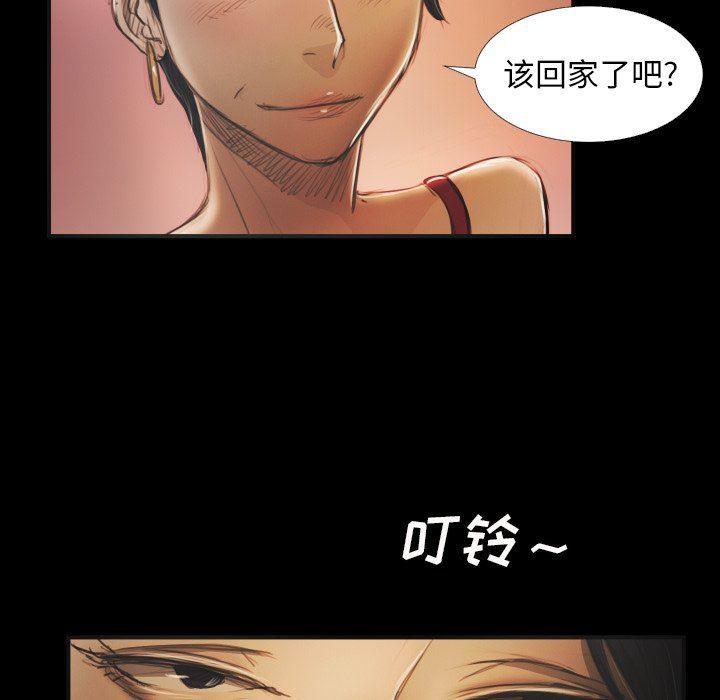 hhh漫画韩漫全集-第20话无删减无遮挡章节图片 