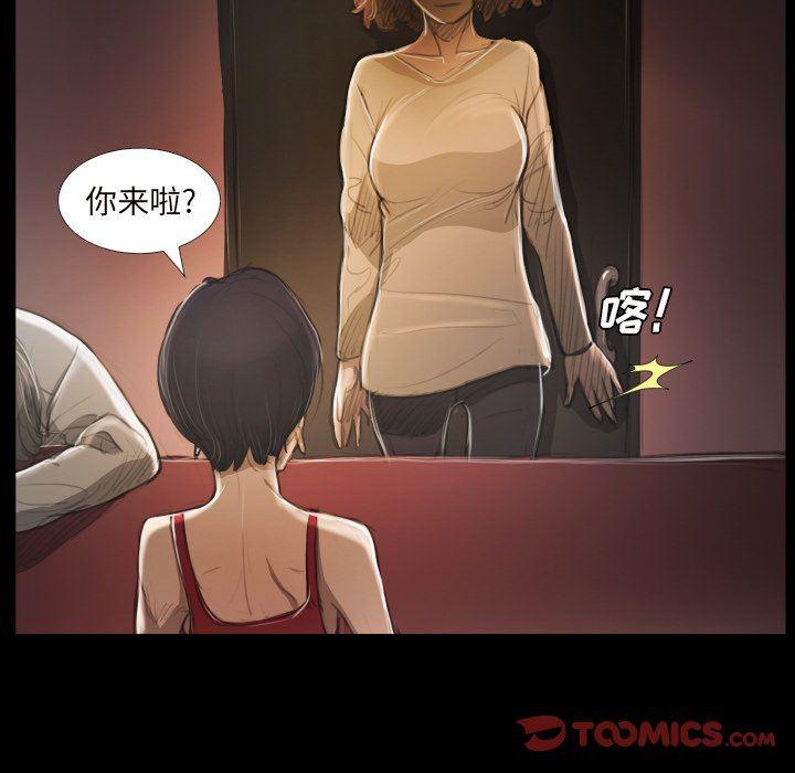 hhh漫画韩漫全集-第20话无删减无遮挡章节图片 