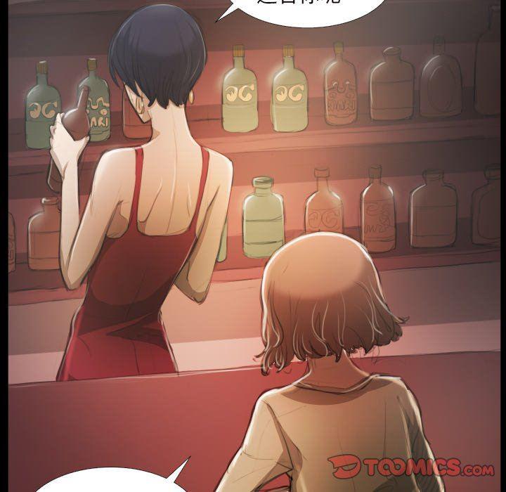 hhh漫画韩漫全集-第20话无删减无遮挡章节图片 