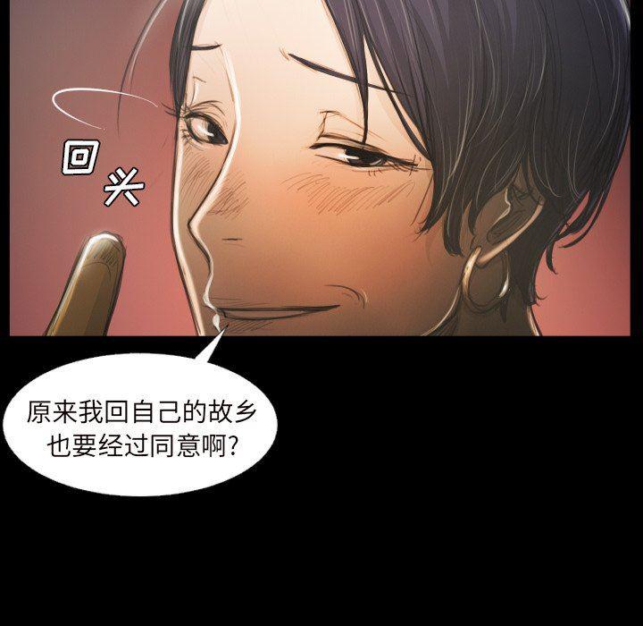 hhh漫画韩漫全集-第20话无删减无遮挡章节图片 