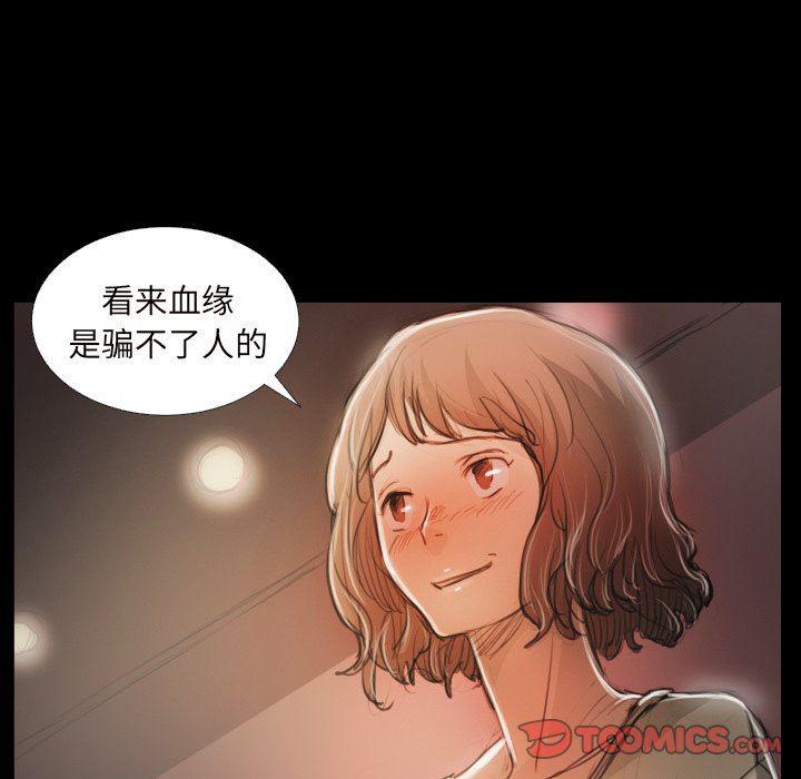 hhh漫画韩漫全集-第20话无删减无遮挡章节图片 