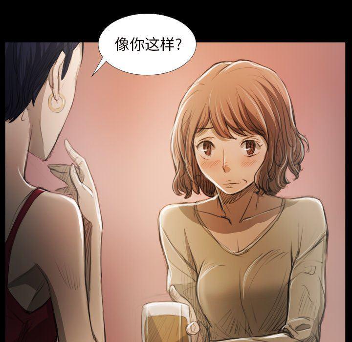 hhh漫画韩漫全集-第20话无删减无遮挡章节图片 
