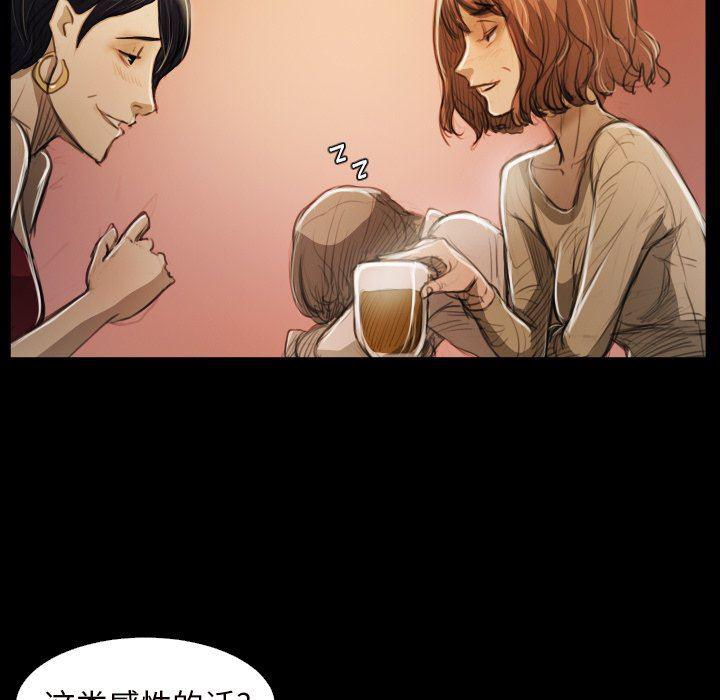 hhh漫画韩漫全集-第20话无删减无遮挡章节图片 