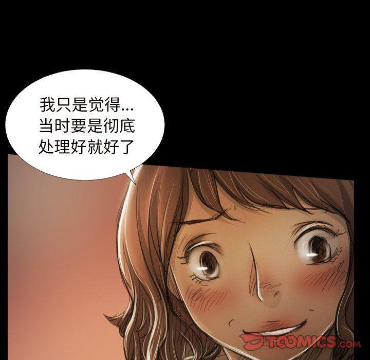 hhh漫画韩漫全集-第20话无删减无遮挡章节图片 