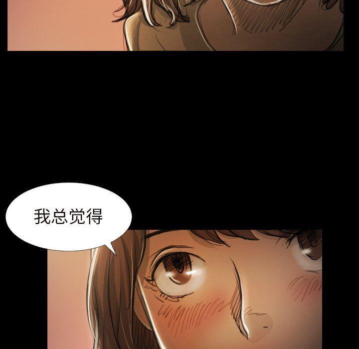 hhh漫画韩漫全集-第20话无删减无遮挡章节图片 