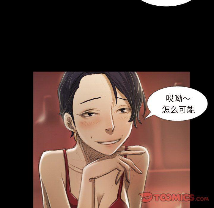hhh漫画韩漫全集-第20话无删减无遮挡章节图片 