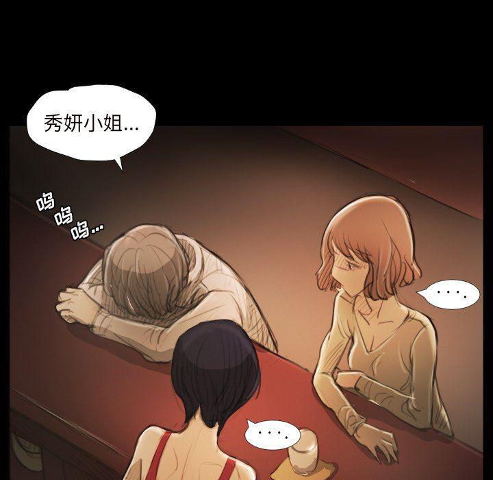 hhh漫画韩漫全集-第20话无删减无遮挡章节图片 