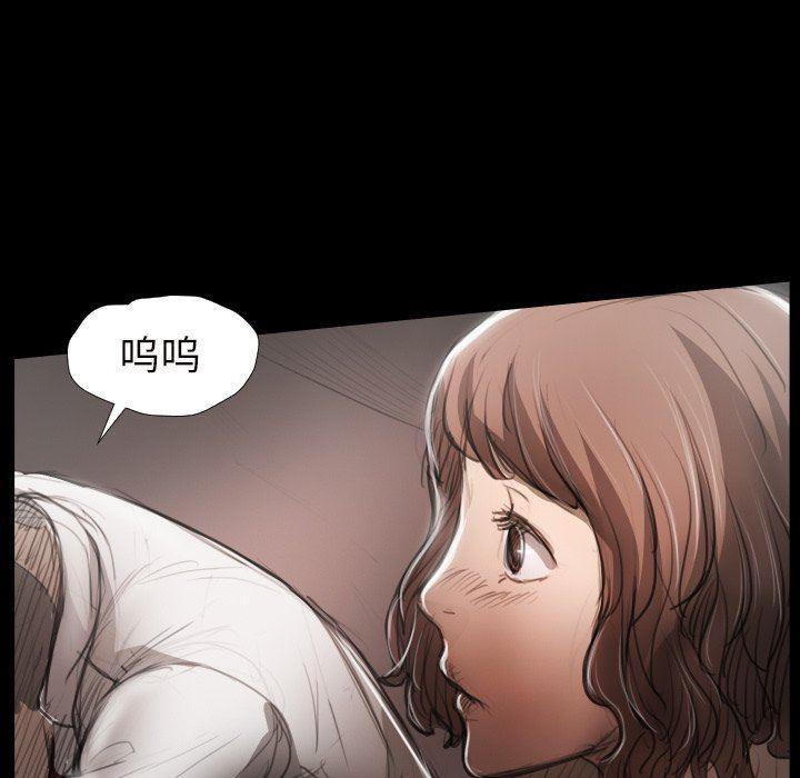 hhh漫画韩漫全集-第20话无删减无遮挡章节图片 
