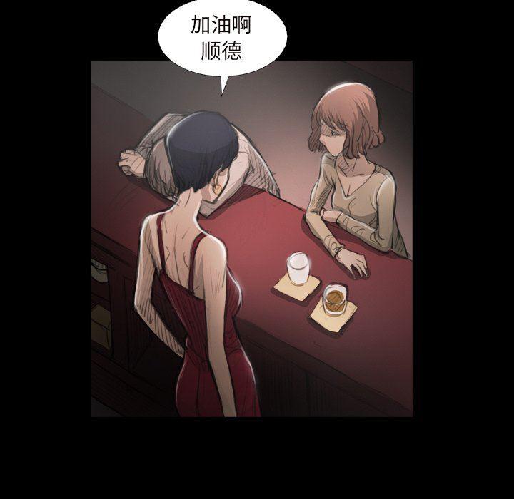 hhh漫画韩漫全集-第20话无删减无遮挡章节图片 