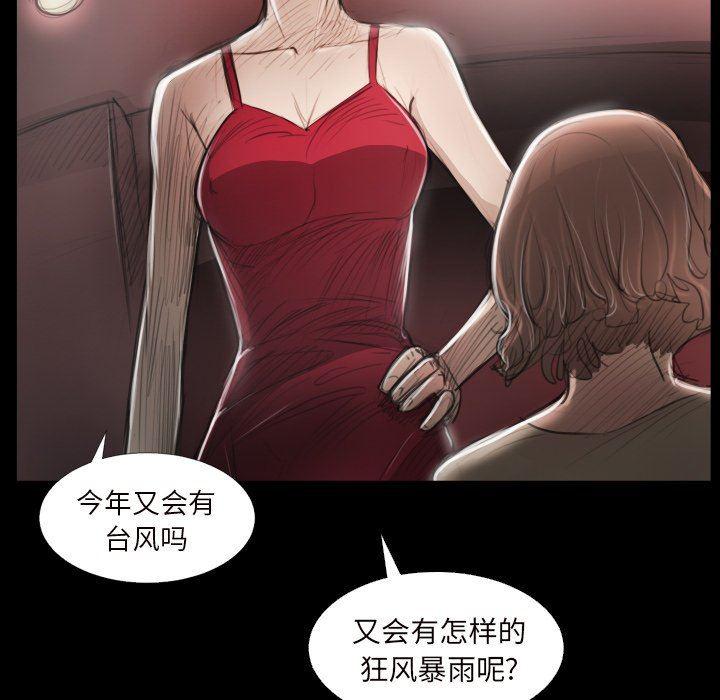hhh漫画韩漫全集-第20话无删减无遮挡章节图片 