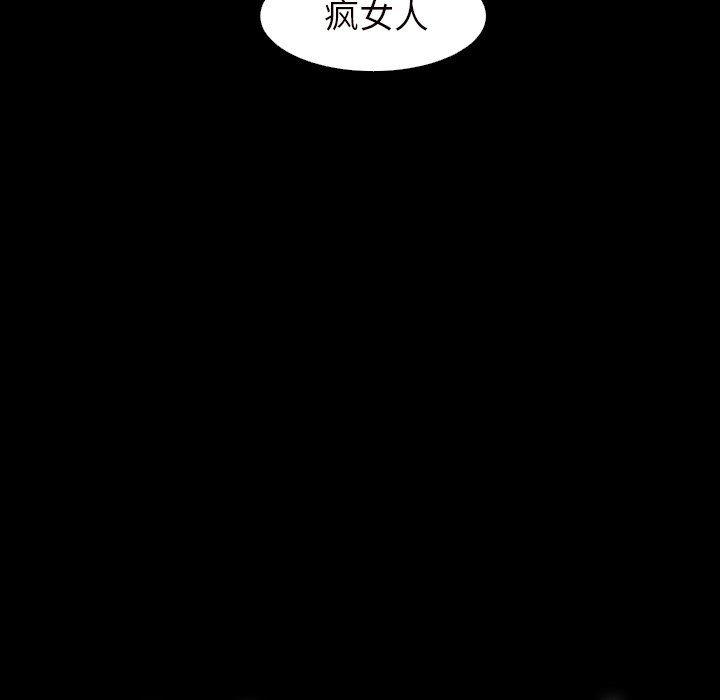 hhh漫画韩漫全集-第20话无删减无遮挡章节图片 