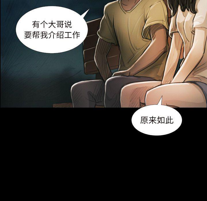 hhh漫画韩漫全集-第20话无删减无遮挡章节图片 