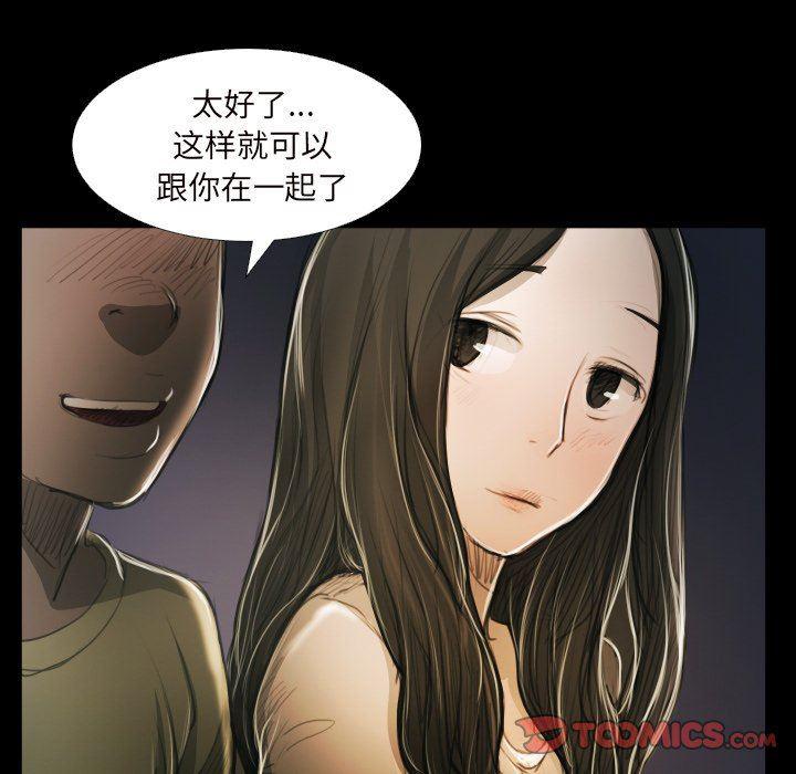 hhh漫画韩漫全集-第20话无删减无遮挡章节图片 