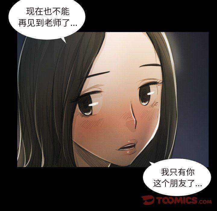 hhh漫画韩漫全集-第20话无删减无遮挡章节图片 