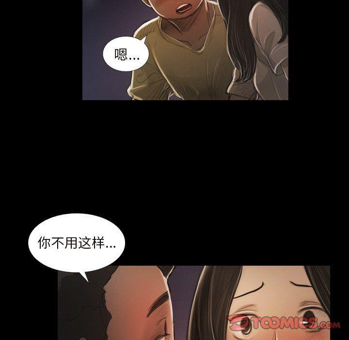 hhh漫画韩漫全集-第20话无删减无遮挡章节图片 
