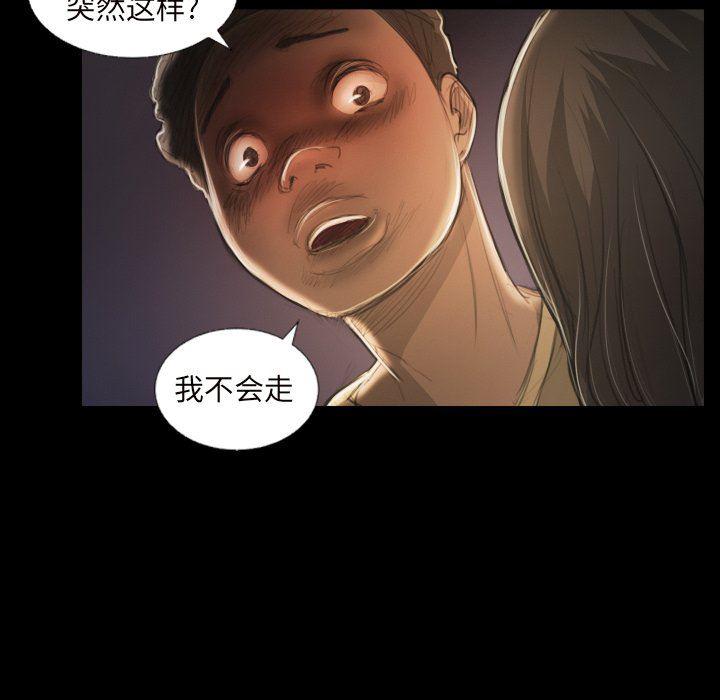 hhh漫画韩漫全集-第20话无删减无遮挡章节图片 
