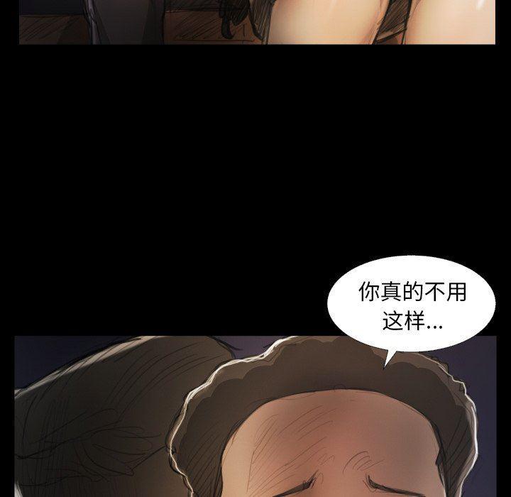 hhh漫画韩漫全集-第20话无删减无遮挡章节图片 