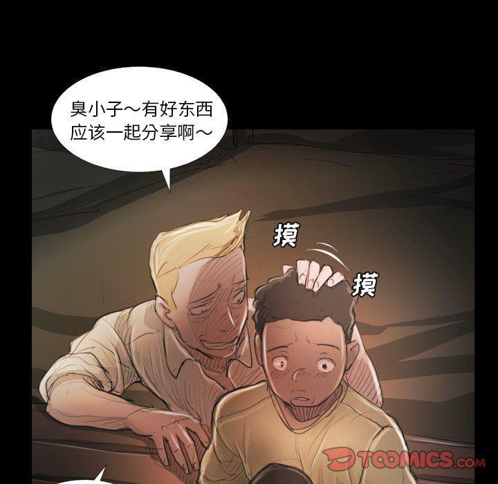 hhh漫画韩漫全集-第21话无删减无遮挡章节图片 