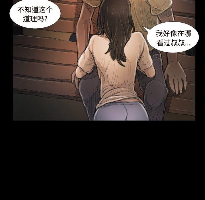 hhh漫画韩漫全集-第21话无删减无遮挡章节图片 