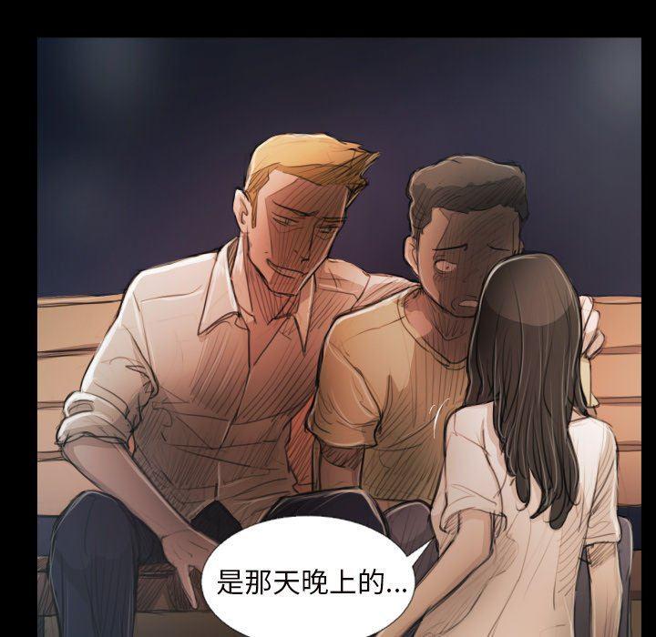 hhh漫画韩漫全集-第21话无删减无遮挡章节图片 