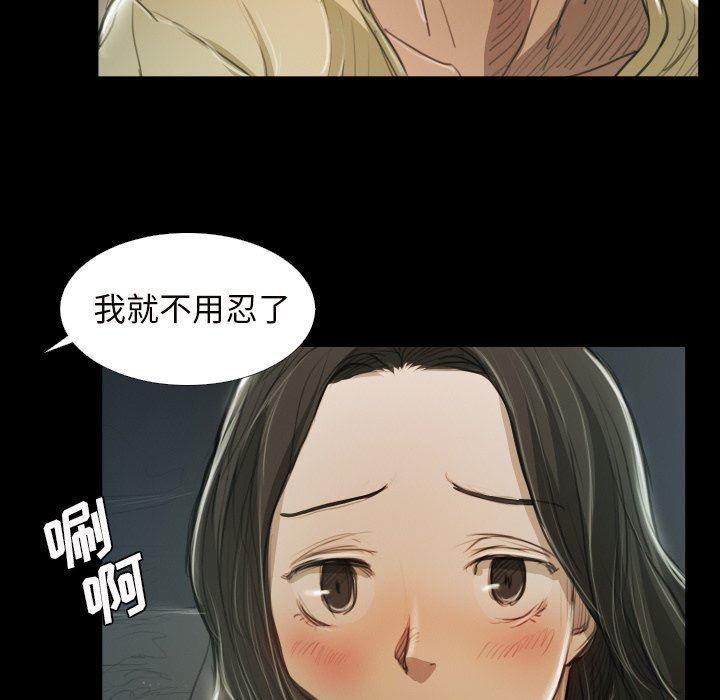 hhh漫画韩漫全集-第21话无删减无遮挡章节图片 