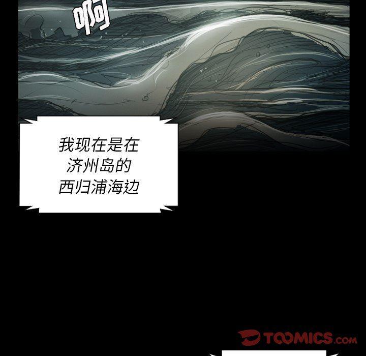 hhh漫画韩漫全集-第21话无删减无遮挡章节图片 
