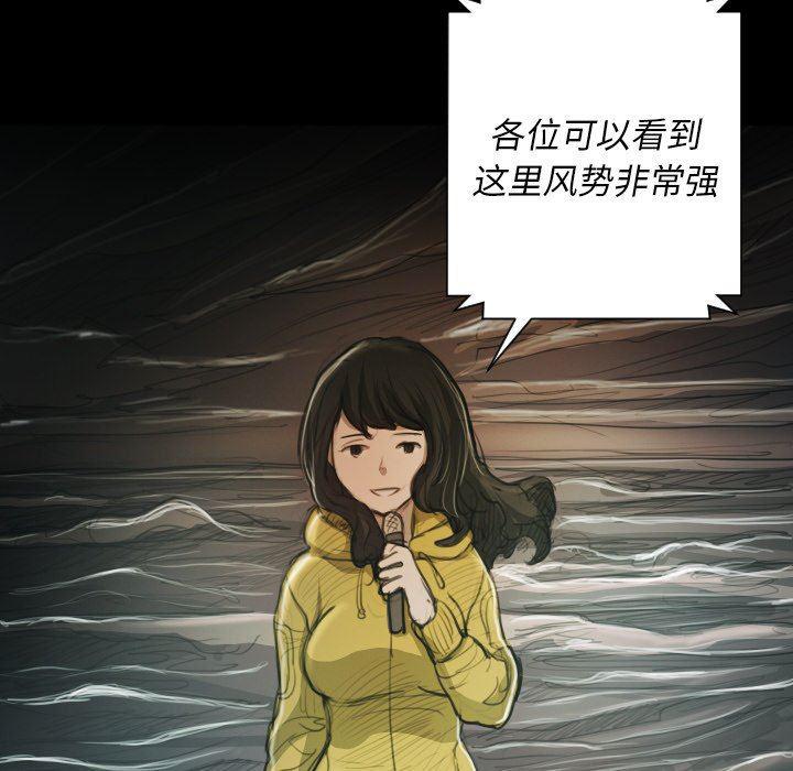 hhh漫画韩漫全集-第21话无删减无遮挡章节图片 