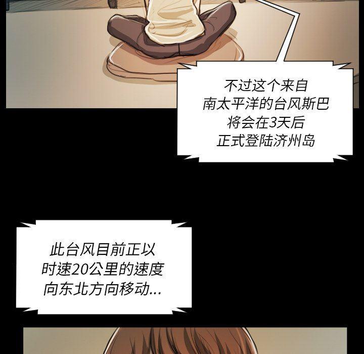 hhh漫画韩漫全集-第21话无删减无遮挡章节图片 