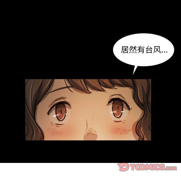 hhh漫画韩漫全集-第21话无删减无遮挡章节图片 
