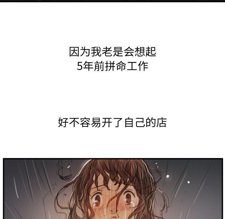 hhh漫画韩漫全集-第21话无删减无遮挡章节图片 