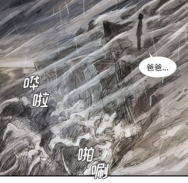 hhh漫画韩漫全集-第21话无删减无遮挡章节图片 