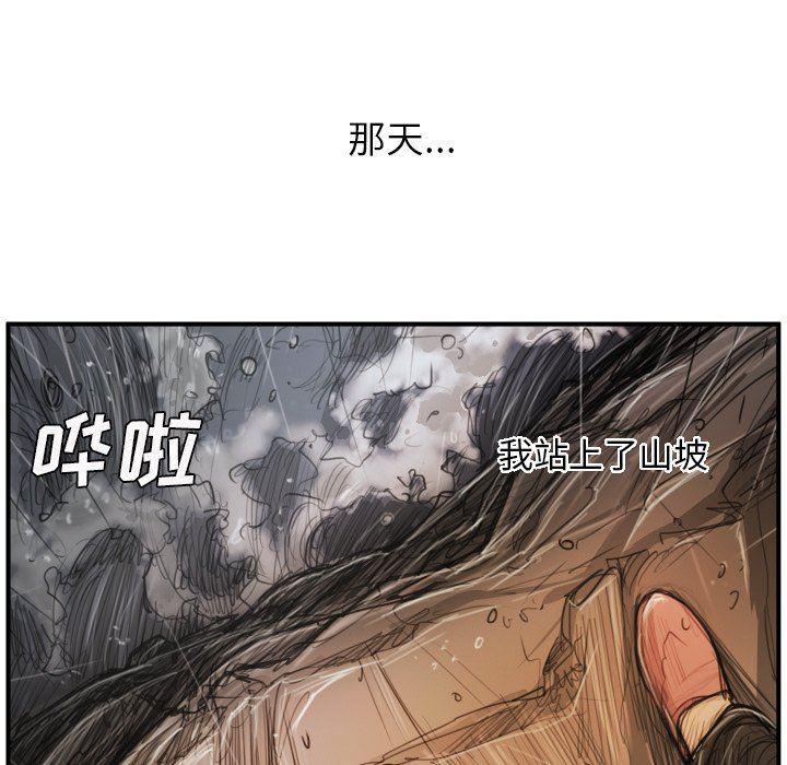 hhh漫画韩漫全集-第21话无删减无遮挡章节图片 