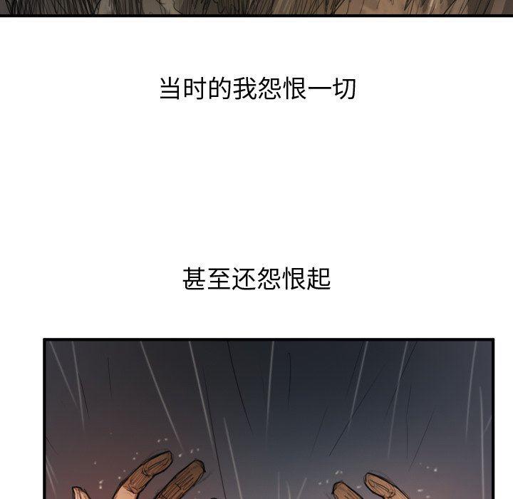 hhh漫画韩漫全集-第21话无删减无遮挡章节图片 