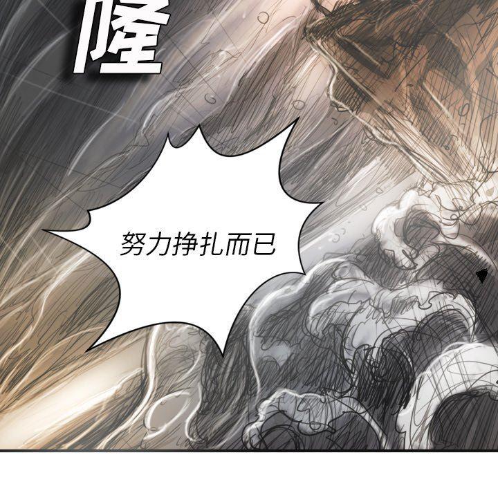 hhh漫画韩漫全集-第21话无删减无遮挡章节图片 