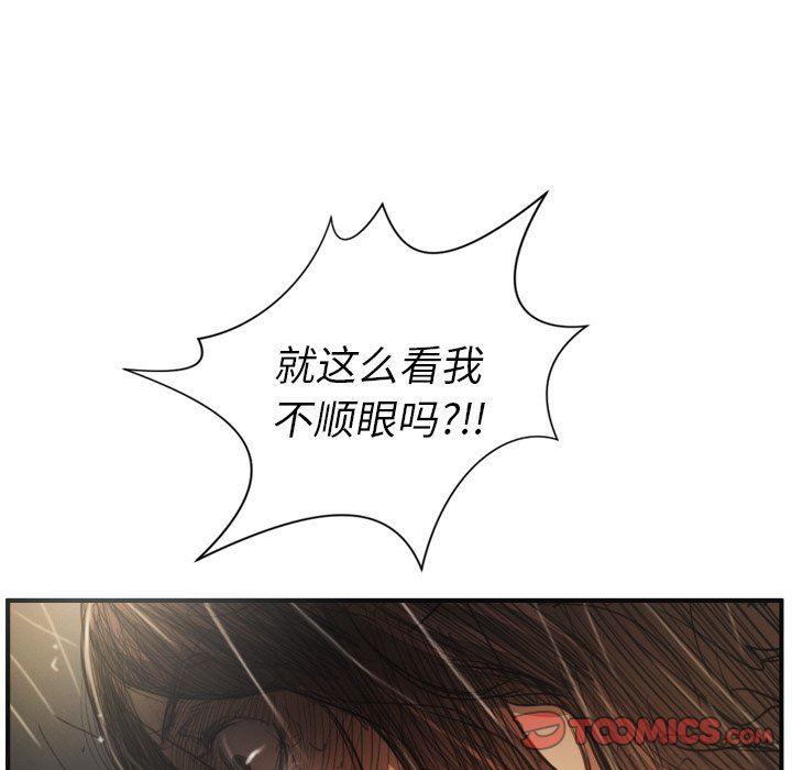 hhh漫画韩漫全集-第21话无删减无遮挡章节图片 
