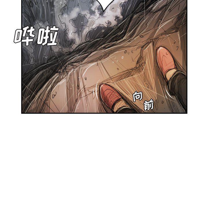 hhh漫画韩漫全集-第21话无删减无遮挡章节图片 