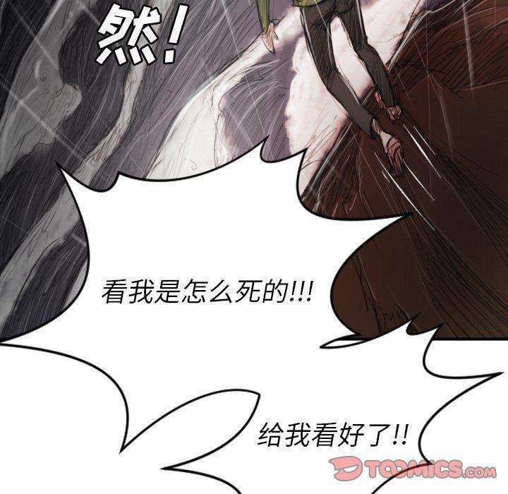 hhh漫画韩漫全集-第21话无删减无遮挡章节图片 