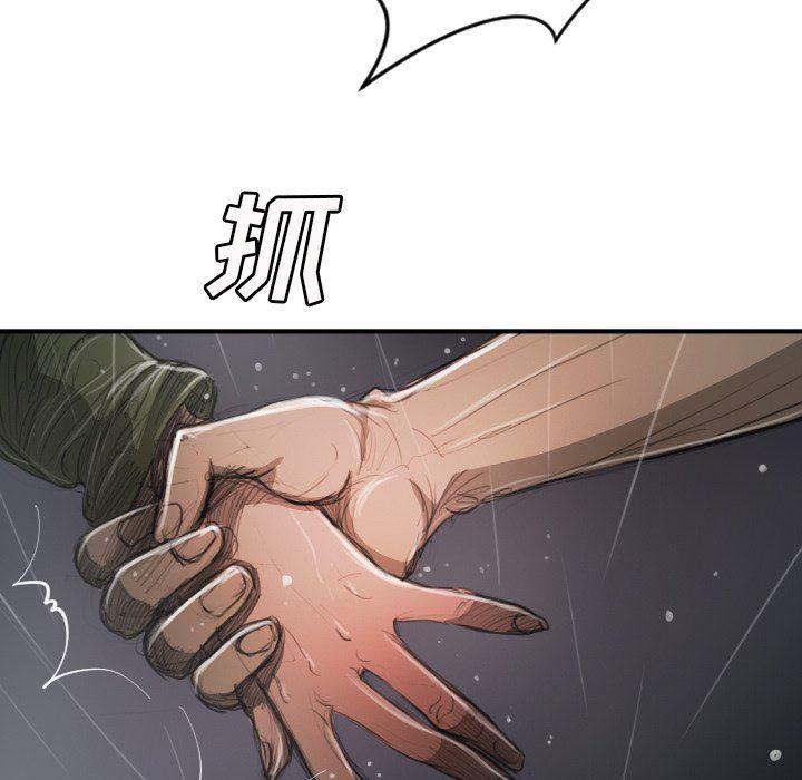 hhh漫画韩漫全集-第21话无删减无遮挡章节图片 