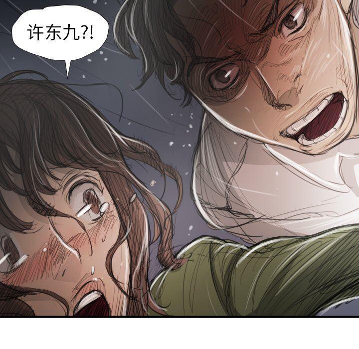 hhh漫画韩漫全集-第21话无删减无遮挡章节图片 