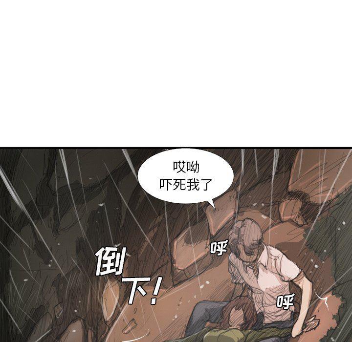 hhh漫画韩漫全集-第21话无删减无遮挡章节图片 