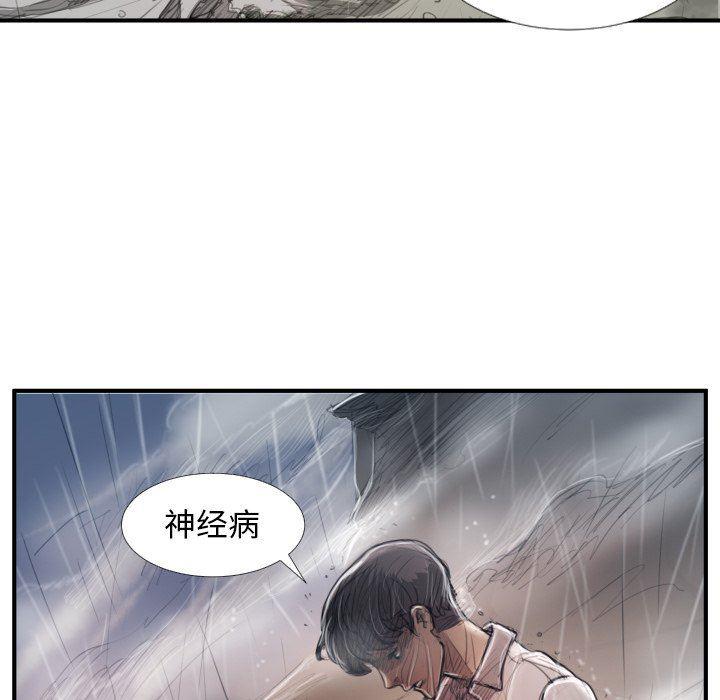 hhh漫画韩漫全集-第21话无删减无遮挡章节图片 