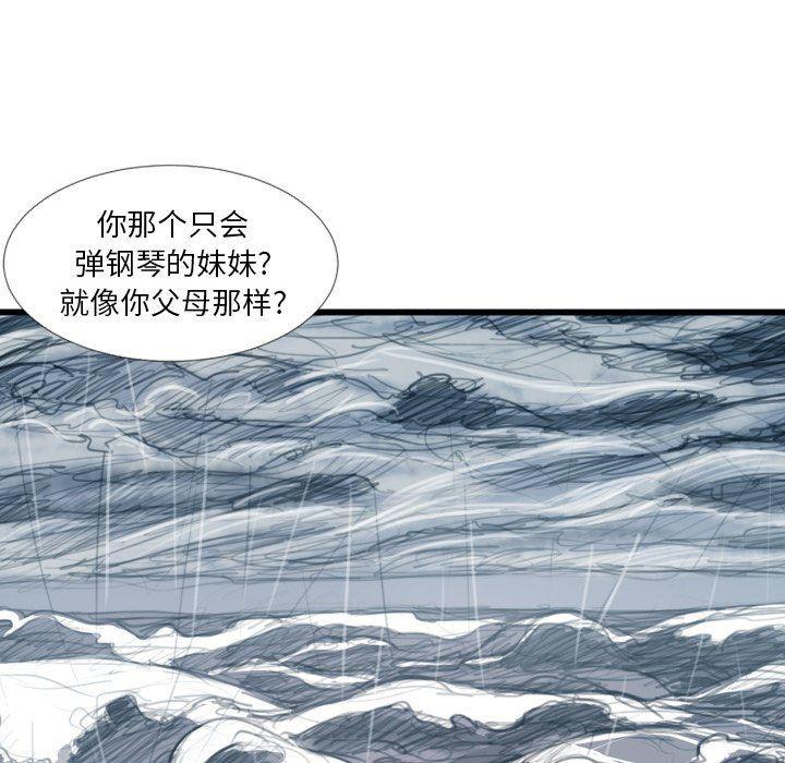hhh漫画韩漫全集-第21话无删减无遮挡章节图片 