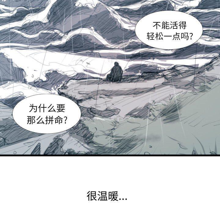 hhh漫画韩漫全集-第21话无删减无遮挡章节图片 